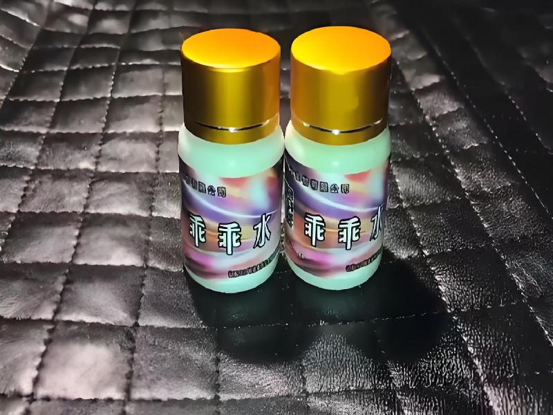 女士专用红蜘蛛8911-WN型号